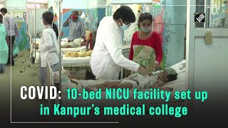 COVID: 10-bed NICU facility set up in Kanpur’s medical college