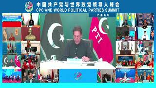 Prime Minister Imran Khan Speech at CPC and World Political Parties Summit