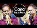 🔴 LIVE: Gana Revu Ravi | Gana Songs | Tamil Gana Songs | Meenadhakari Media