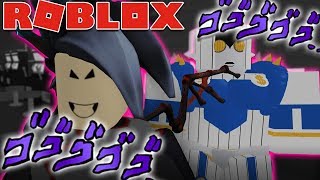 roblox project jojo hierophant green how to do a robux hack