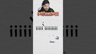 超気持ち良い！これぞ文字パズル😤 #shorts