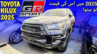 Toyota Hilux GR Sport 2025 | Price in Pakistan | Hilux Revo GR-S 2025