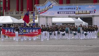 海軍軍官學校鼓號樂隊