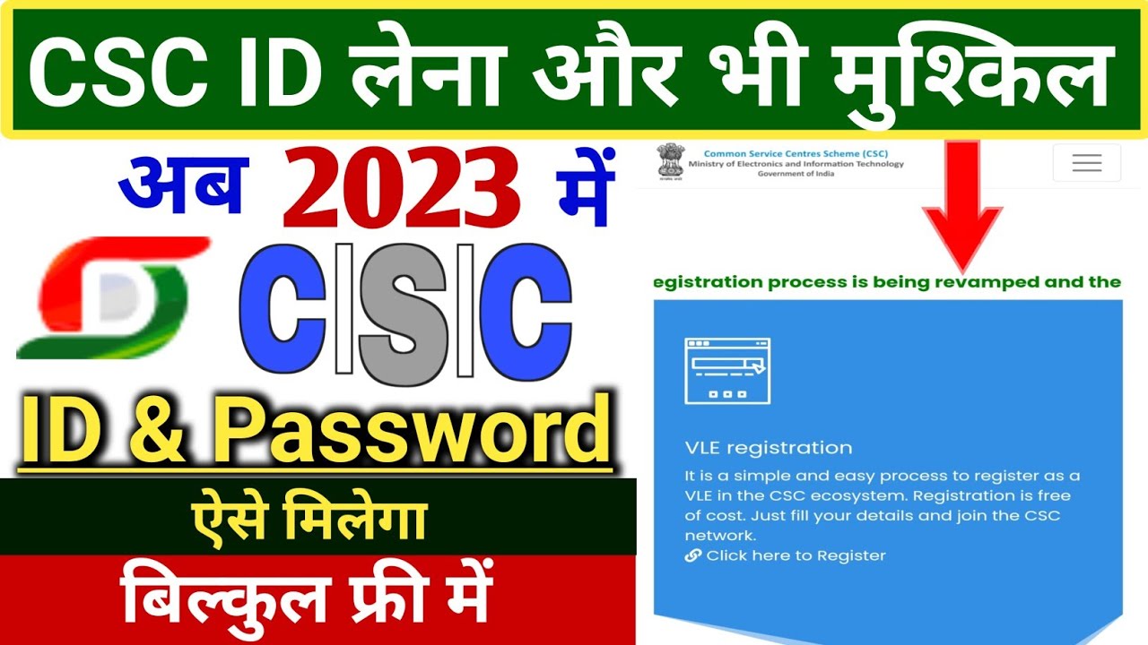 CSC Registration 2023 | How To Apply For Csc Center Online | Csc Id ...