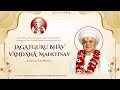 KGM Chicago: Jagatguru Bhav Vandana Mahotsav Sunday Morning