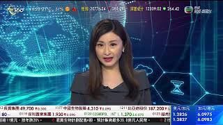 TVB 智富360｜2022年03月08日｜匯市焦點｜電能實業｜長和系