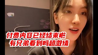 Rita：哪会有人前后都一样 就是我？那等这片子拍完后让大家看一下 会让部分不明真相的人对我改观！