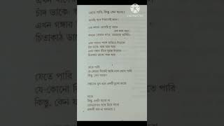 কবি শক্তি চট্টোপাধ্যায়ের \