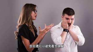 溝通的藝術：掌握有效對話技巧