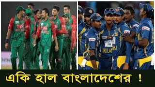 একি হাল বাংলাদেশের ? মাত্র ১০৭ রানে অলআউট হয়ে ইনিংস ব্যবধানে পরাজিত হতে হলো বাংলাদেশ