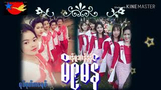 ဒြက္မန္2019 မိဨမန္