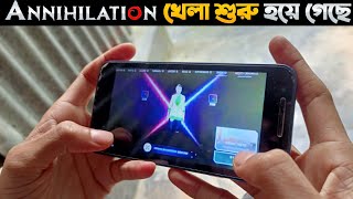 Annihilation এর প্রথম Gameplay With Salman Shah 🔹 Annihilation Game Download | @AnnihilationCE