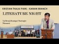 LALHRUAITLUANGA CHAWNGTE THUSAWI | Literature Night | Kanan Branch KTP