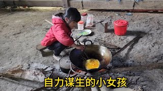 六歲的小女孩自力謀生，她的堅強讓人心生憐憫