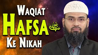 Waqiat - Hafsa RA Ke Nikah By @AdvFaizSyedOfficial