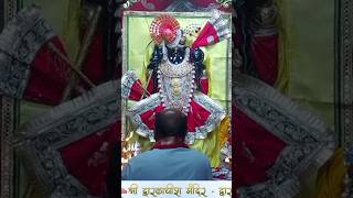 Shri Dwarkadhish temple Aarti Darshan🙏#shree Dwarkadhish Jagad Mandir Dwarka#Mangla Aarti#trending