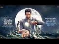 Radhe Shyam Trailer | Prabhas | Pooja Hegde | Radha Krishna Kumar | Bhushan Kumar | In Cinemas Now