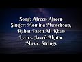 Afreen Afreen Lyrics | Rahat Fateh Ali Khan & Momina Mustehsan | with Sargam