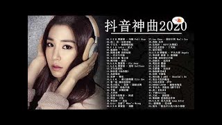 #2020不能不聽的100首歌#40首中文流行音樂 - 好听的流行歌曲❤️2020 - 4月 KKBOX 華語單曲排行週榜❤️ KKBOX 2020 - Love Songs【動態歌詞】