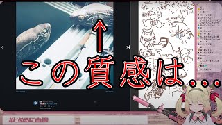 視聴者の亀にとんでもない名前をつける息根とめる【息根とめる/切り抜き】