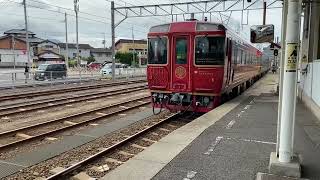 千年ものがたり大歩危行き多度津駅到着