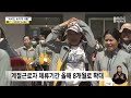 인구소멸 전북 해외 교류로 물꼬 .. 과제는 산적 전주mbc 230728 방송