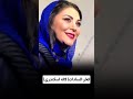 تغییر چهره بازیگران در چشم باد بعد از ۱۶ سال🥺