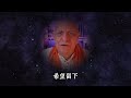 【2025】帕克1月7日最新預言 馬斯克 西藏 全球預言【我不是外星人 w channel】