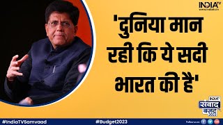 Piyush Goyal On Indian Economy: 'दुनिया भारत को मजबूत अर्थव्यवस्था मान रही' | India TV Samvaad