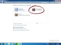 Урок 25. Учетные записи пользователей windows 7