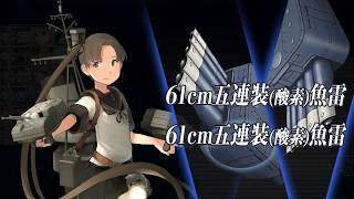 【艦これ】19秋イベ E6 進撃！第二次作戦「南方作戦」