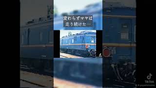 YouTube鉄アナ！ポッポちゃんねる26〜時代を彩る列車たち〜『マヤ検湯前線を行く』