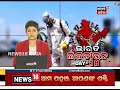 bhubaneswar lockdown ଲକ୍‌ ଡାଉନ୍‌ରେ ଗାଡ଼ି ଚଳାଚଳ ନେଇ ନୂଆ ନିୟମ ଏଜି ଛକରେ ପୋଲିସର ଚେକିଂ