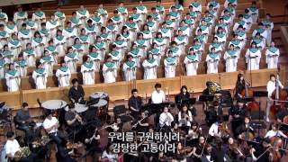 십자가_20140831서울성락교회 시무언성가대