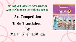 AFAQ English Class 3 Unit 9 Art Competition Urdu Translation Single National Curriculum