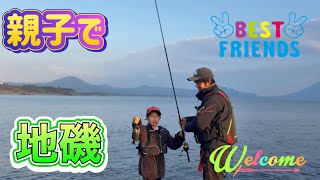 【鹿児島釣り】２０２４釣り納めで初親子で地磯に行ってきました！#鹿児島釣り #フカセ釣り #マスターピース #黒波１.５号