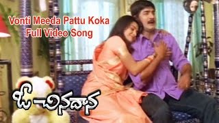 Vonti Meeda Pattu Koka Full Video Song | O Chinadana | Srikanth | Raja | Gajala | ETV Cinema