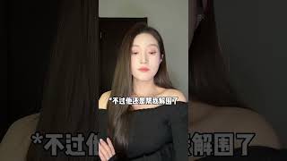 不嗑在一起的，就爱嗑分了手的#内容过于真实 #情感共鸣 #得物