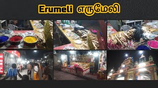 Erumeli | Sabarimala | Sabarimalai | Ayyappan | Erumeli is the gateway to Sabarimala | Green Cumbum