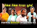 ஏழு சுரங்களில் எத்தனை ராகங்கள்? இத்தனை பாடல்களா? பாடகர் டாக்டர் நாராயணன்