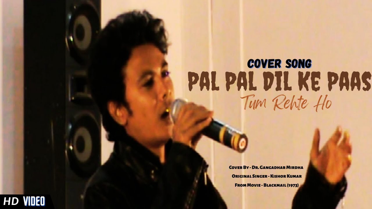 Pal Pal Dil Ke Paas Tum Rehte Ho Cover Song From Blackmail | Kishore ...