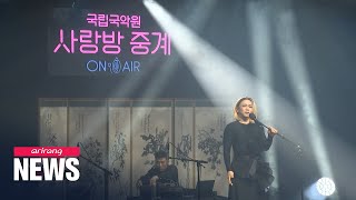 'Sarangbang on-air' showing unique takes on traditional Korean music