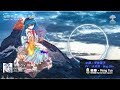 ᴴᴰ⁶⁰【東方Vocal】DiGiTAL WiNG｜with my sword【中日English附詞】