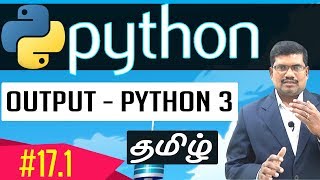 #17.1 Output (Python 3) || Learn Python Foundation in Tamil