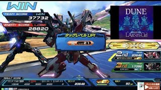 EXVS2OB　旧モナコ勢で店内対戦　25.1.3