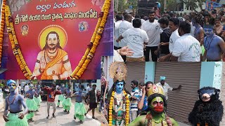 మండపేటలో బల్లల పండుగ సందర్భంగా జాతర