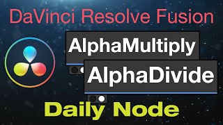 DaVinci Resolve Fusion Alpha Divide and Alpha Multiply Nodes