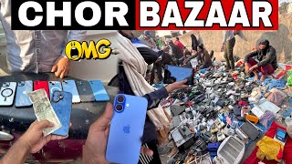 Chor Bazaar Dehli 2024 |चोर बाजार | Chor Bazaar Electronic Market | Jama Masjid Chor Bazar