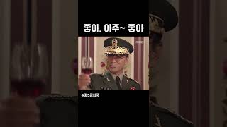 제5공화국 전두환 \