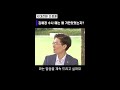 김혜경 수사에 대한 조정훈의 의견은 조정훈 국회의원 시대전환 국회 법사위 정치 민주당 김건희 윤석열 국민의힘